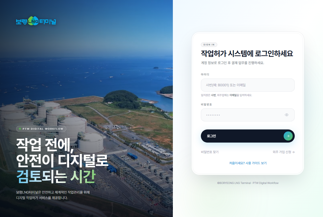 1. 로그인